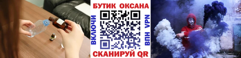 гидра зеркало  Купино  Бутират BDO 