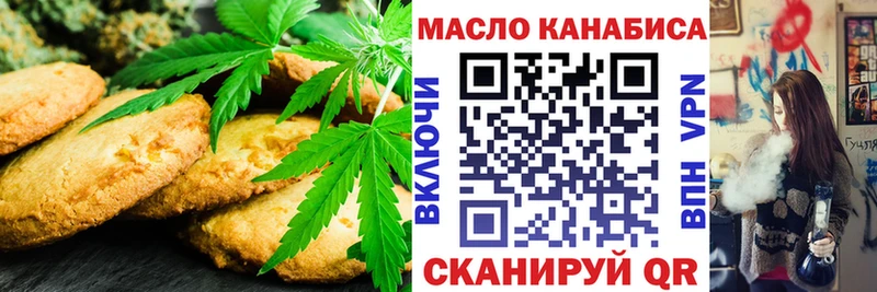 МЕГА ссылка  Купино  Еда ТГК конопля 