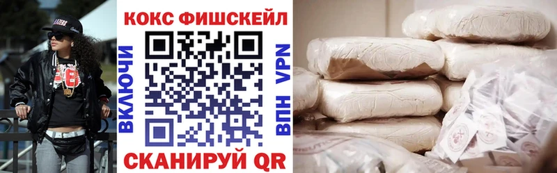 Cocaine Перу  Купино 