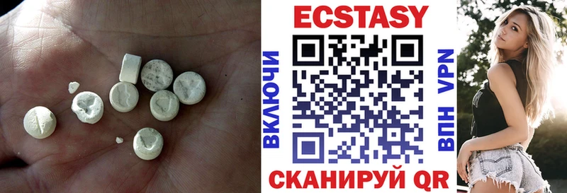 Экстази 280мг  Купино 