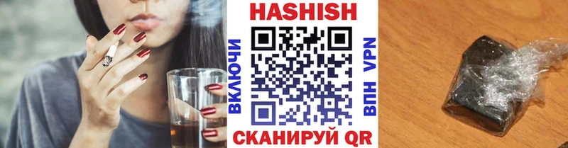где купить   Купино  ГАШ Premium 