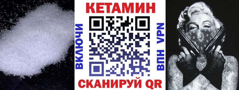 купить наркотик  MEGA ONION  Кетамин VHQ  Купино 