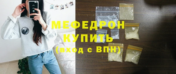 ПСИЛОЦИБИНОВЫЕ ГРИБЫ Богородицк