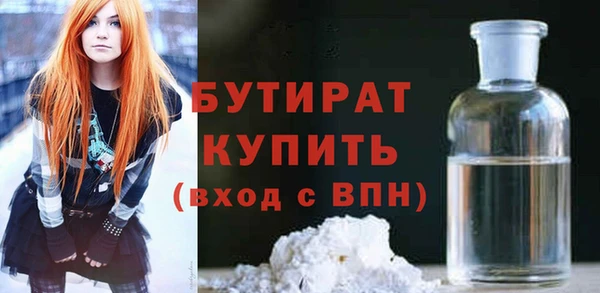 ALPHA-PVP Богородск