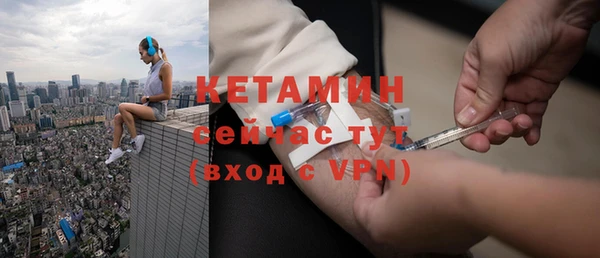 ALPHA-PVP Богородск