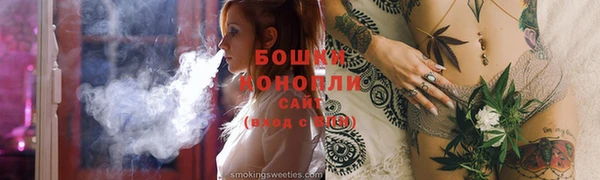 MDMA Богданович