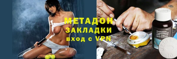 ПСИЛОЦИБИНОВЫЕ ГРИБЫ Богородицк
