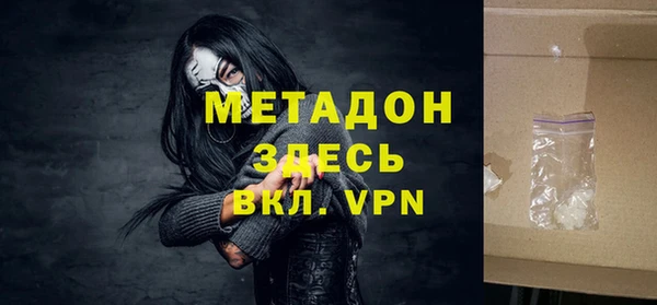 ALPHA-PVP Богородск
