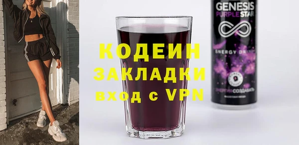 ПСИЛОЦИБИНОВЫЕ ГРИБЫ Богородицк