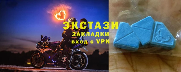 ПСИЛОЦИБИНОВЫЕ ГРИБЫ Богородицк