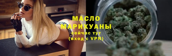 ALPHA-PVP Богородск