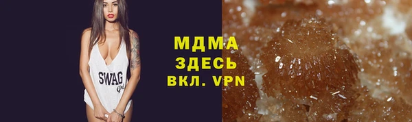 ALPHA-PVP Богородск