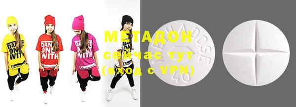 MDMA Богданович