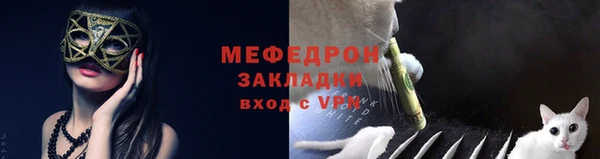 ПСИЛОЦИБИНОВЫЕ ГРИБЫ Богородицк