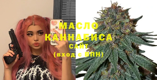 ALPHA-PVP Богородск