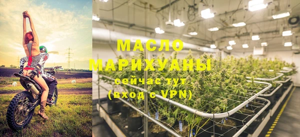MDMA Богданович