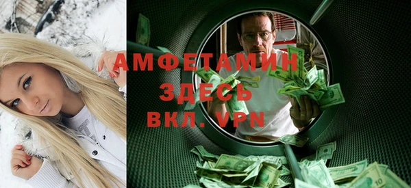 MDMA Богданович