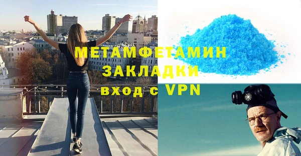 MDMA Богданович