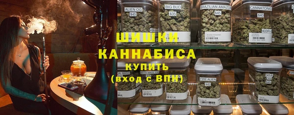 ALPHA-PVP Богородск