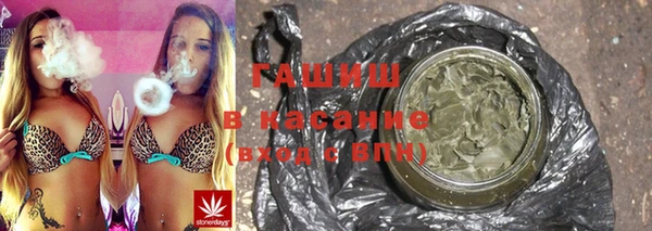 ALPHA-PVP Богородск