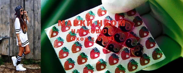 ALPHA-PVP Богородск