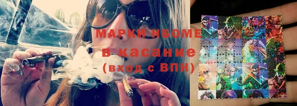 ПСИЛОЦИБИНОВЫЕ ГРИБЫ Богородицк