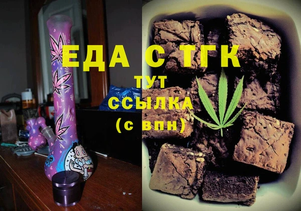 MDMA Богданович