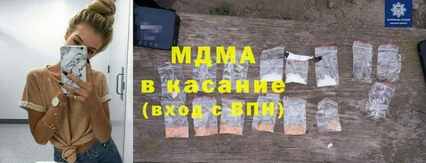 MDMA Богданович