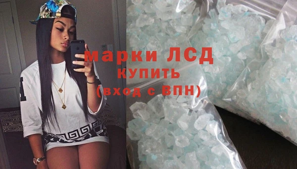 MDMA Богданович