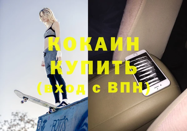 ПСИЛОЦИБИНОВЫЕ ГРИБЫ Богородицк