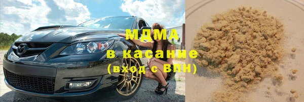 ПСИЛОЦИБИНОВЫЕ ГРИБЫ Богородицк