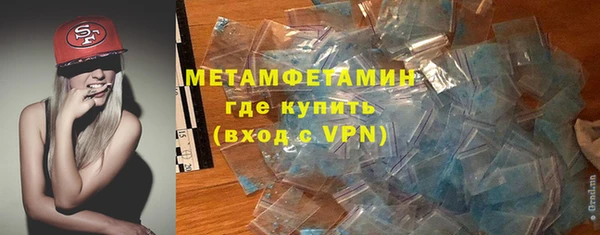 ALPHA-PVP Богородск