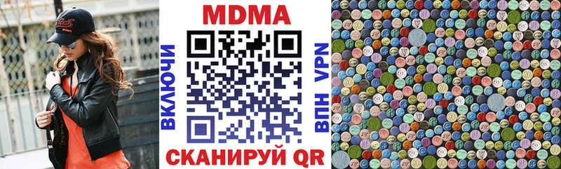 купить сайты Купино OMG онион МДМА молли