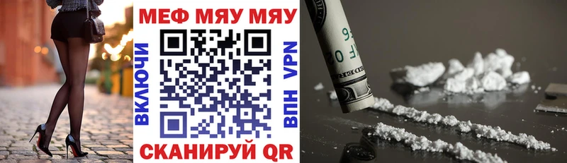 Меф 4 MMC  Купино 