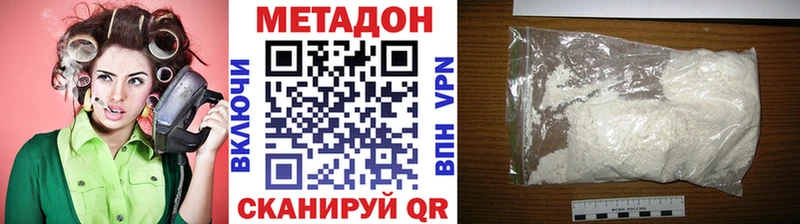 сколько стоит  Купино  Метадон methadone 