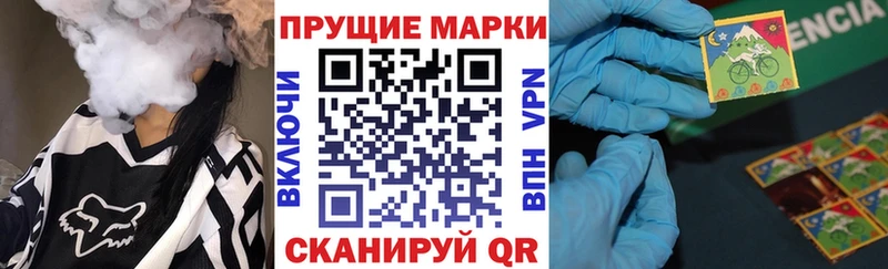Марки N-bome 1,5мг Купино