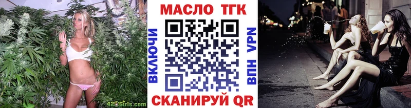 Дистиллят ТГК гашишное масло Купино