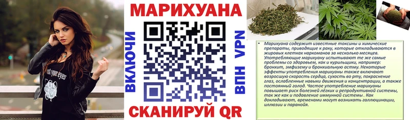 Конопля Ganja  Купино 